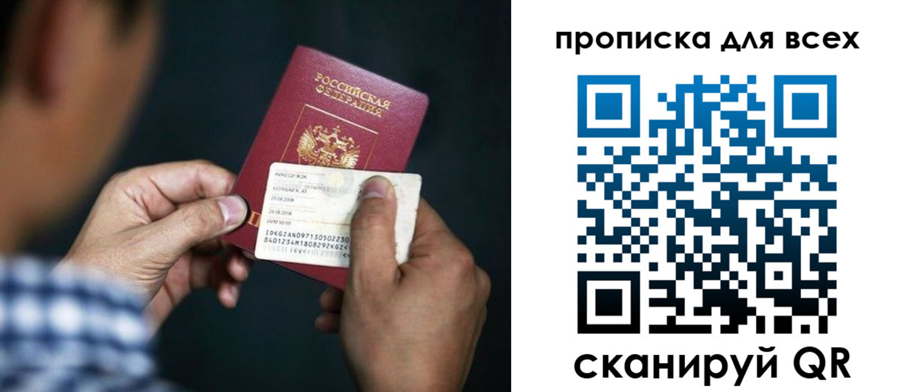 временная регистрация адрес в Черемхово