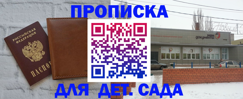 прописка иностранных граждан в Черемхово