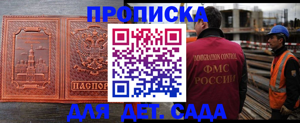 временная регистрация поиск в Черемхово